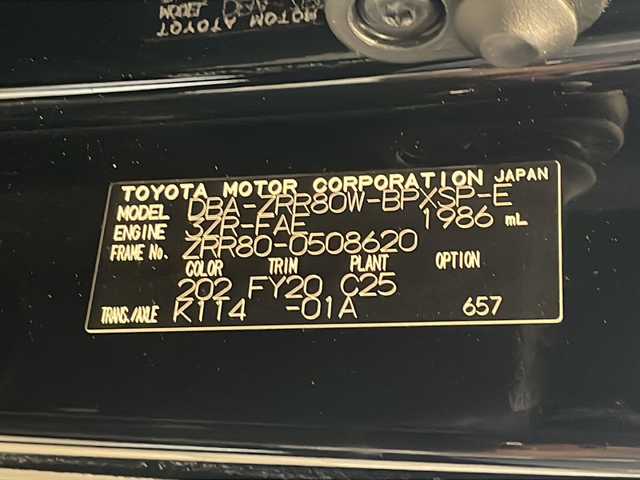 トヨタ ヴォクシー ZS 煌Ⅱ 福井県 2019(平31)年 6.9万km ブラック ALPINE7インチナビ/フルセグTV/バックモニター/ALPINEフリップダウンモニター/トヨタセーフティーセンス/クルーズコントロール/コーナーセンサー/前後ドライブレコーダー/ETC/両側パワースライドドア/LEDヘッドライト/オートライト/オートハイビーム/MTモード付AT/純正16インチAW/プッシュスタート/スマートキー/純正フロアマット