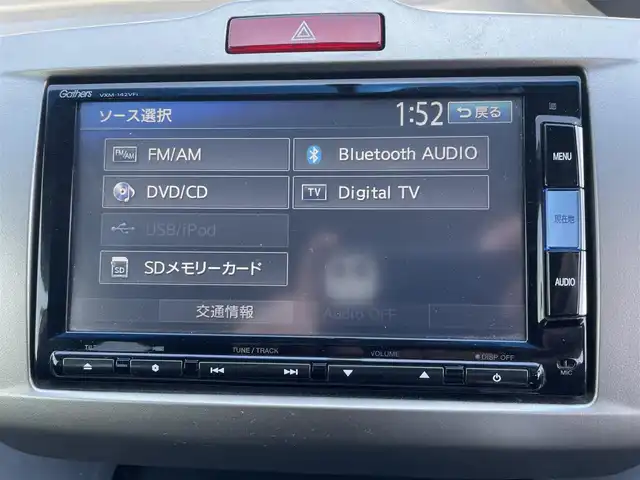 ホンダ フリード スパイク ハイブリット ジャストセレクション 神奈川県 2014(平26)年 9万km ホワイトオーキッドパール (株)IDOMが運営する【じしゃロン秦野店】の自社ローン専用車両になります。こちらは現金またはオートローンご利用時の価格です。自社ローンご希望の方は別途その旨お申付け下さい/純正SDナビ/CD/DVD/Bluetooth/地デジTV/バックカメラ/ETC/両側パワースライドドア/クルーズコントロール/スマートキー×2/純正フリップダウンモニター/横スベり防止機能/純正ホイールキャップ