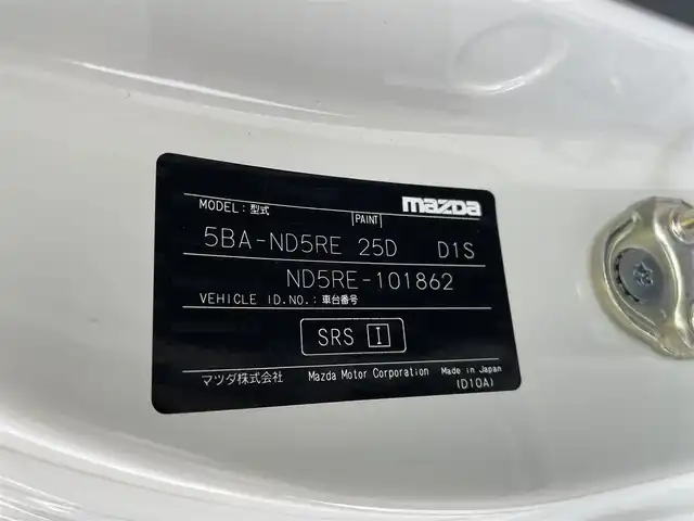 マツダ ロードスター S 群馬県 2024(令6)年 1.3万km スノーフレイクホワイトパールマイカ 6速マニュアル/純正8.8インチマツダコネクトナビ/・Bluetooth/USB/AM/FM/Alexa/Apple Car Play/Android Auto/スマートブレーキサポート/ブラインドスポットモニタリング/後側方接近車両通知/車線逸脱警報システム/ドライバーアテンションアラート/リヤパーキングセンサー/ハイビーム・コントロールシステム/ステアリングリモコン/プッシュスタート/スペアキー/ドライブレコーダー
