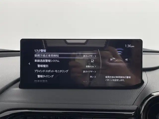 マツダ ロードスター S 群馬県 2024(令6)年 1.3万km スノーフレイクホワイトパールマイカ 6速マニュアル/純正8.8インチマツダコネクトナビ/・Bluetooth/USB/AM/FM/Alexa/Apple Car Play/Android Auto/スマートブレーキサポート/ブラインドスポットモニタリング/後側方接近車両通知/車線逸脱警報システム/ドライバーアテンションアラート/リヤパーキングセンサー/ハイビーム・コントロールシステム/ステアリングリモコン/プッシュスタート/スペアキー/ドライブレコーダー