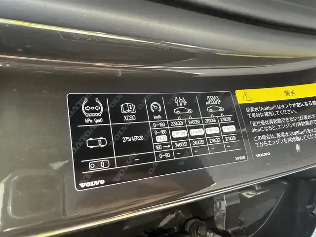 ボルボ ＸＣ９０ D5 AWD インスクリプション 千葉県 2020(令2)年 6.8万km グレー 純正ナビ/ハーマンカードン/CD/DVD/Bluetooth/AppleCarPlay/AndroidAuto/ビルトインETC/ヘッドアップディスプレイ/電動パーキングブレーキ/オートホールド/ステアリングヒーター/D+N席電動シート/D+N席シートヒーター/D+N席エアーシート/前後コーナーセンサー/純正フロアマット/純正アルミホイール