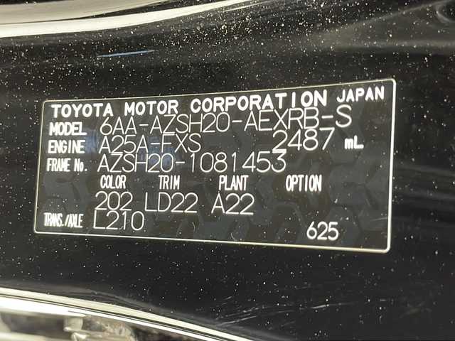 トヨタ クラウン ハイブリッド RS リミテッドⅡ 千葉県 2021(令3)年 4.2万km ブラック 衝突軽減ブレーキ/レーンキープアシスト/レーダークルーズコントロール/オートマチックハイビーム/全方位カメラ/純正メモリナビ/（フルセグ/Bluetooth/CD/DVD/ブルーレイ/FM/AM）/ステアリングスイッチ/ステアリングヒーター/レザーシート/シートヒーター/スマートキー/ブラインドスポットモニター/LEDヘッドライト/フォグライト/電動格納ミラー/純正フロアマット/W＋サイド＋カーテンエアバッグ