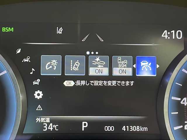 トヨタ クラウン ハイブリッド RS リミテッドⅡ 千葉県 2021(令3)年 4.2万km ブラック 衝突軽減ブレーキ/レーンキープアシスト/レーダークルーズコントロール/オートマチックハイビーム/全方位カメラ/純正メモリナビ/（フルセグ/Bluetooth/CD/DVD/ブルーレイ/FM/AM）/ステアリングスイッチ/ステアリングヒーター/レザーシート/シートヒーター/スマートキー/ブラインドスポットモニター/LEDヘッドライト/フォグライト/電動格納ミラー/純正フロアマット/W＋サイド＋カーテンエアバッグ