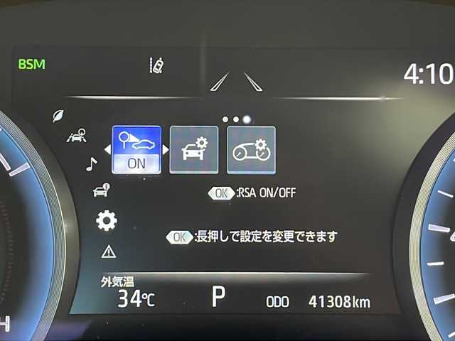 トヨタ クラウン ハイブリッド RS リミテッドⅡ 千葉県 2021(令3)年 4.2万km ブラック 衝突軽減ブレーキ/レーンキープアシスト/レーダークルーズコントロール/オートマチックハイビーム/全方位カメラ/純正メモリナビ/（フルセグ/Bluetooth/CD/DVD/ブルーレイ/FM/AM）/ステアリングスイッチ/ステアリングヒーター/レザーシート/シートヒーター/スマートキー/ブラインドスポットモニター/LEDヘッドライト/フォグライト/電動格納ミラー/純正フロアマット/W＋サイド＋カーテンエアバッグ