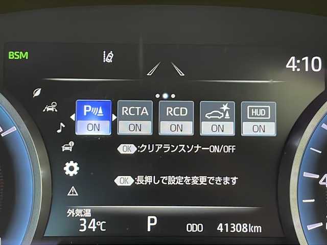 トヨタ クラウン ハイブリッド RS リミテッドⅡ 千葉県 2021(令3)年 4.2万km ブラック 衝突軽減ブレーキ/レーンキープアシスト/レーダークルーズコントロール/オートマチックハイビーム/全方位カメラ/純正メモリナビ/（フルセグ/Bluetooth/CD/DVD/ブルーレイ/FM/AM）/ステアリングスイッチ/ステアリングヒーター/レザーシート/シートヒーター/スマートキー/ブラインドスポットモニター/LEDヘッドライト/フォグライト/電動格納ミラー/純正フロアマット/W＋サイド＋カーテンエアバッグ