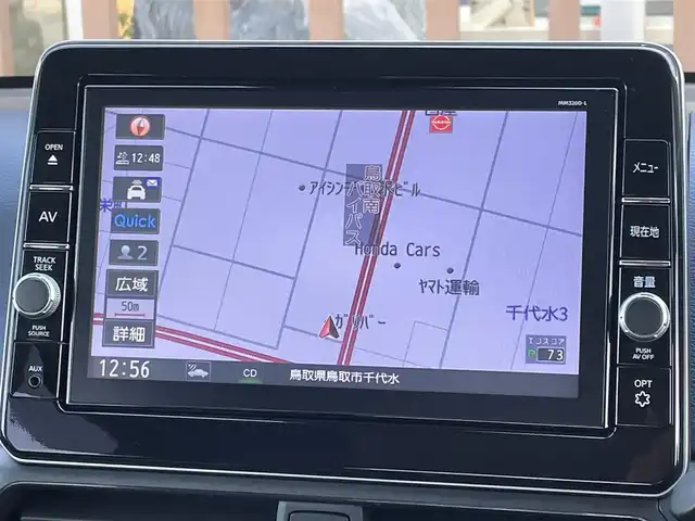 日産 デイズ HWS X プロパイロットED 鳥取県 2020(令2)年 10.6万km ホワイトパール (株)IDOMが運営する【じしゃロン鳥取店】の自社ローン専用車両になります。こちらは現金またはオートローンご利用時の価格です。自社ローンご希望の方は別途その旨お申付け下さい/純正9型ナビ（MM320D-L）/・フルセグTV/CD/DVD/BT/全方位カメラ/プロパイロット搭載/レーダークルーズコントロール/エマージェンシーブレーキ/LEDオートライト/純正フォグ/純正ドライブレコーダー/前後クリアランスソナー/ETC/スマートキー×2/プッシュスタート