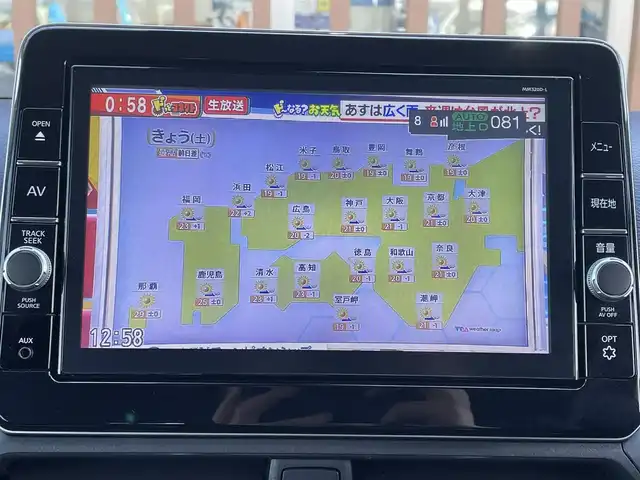 日産 デイズ HWS X プロパイロットED 鳥取県 2020(令2)年 10.6万km ホワイトパール (株)IDOMが運営する【じしゃロン鳥取店】の自社ローン専用車両になります。こちらは現金またはオートローンご利用時の価格です。自社ローンご希望の方は別途その旨お申付け下さい/純正9型ナビ（MM320D-L）/・フルセグTV/CD/DVD/BT/全方位カメラ/プロパイロット搭載/レーダークルーズコントロール/エマージェンシーブレーキ/LEDオートライト/純正フォグ/純正ドライブレコーダー/前後クリアランスソナー/ETC/スマートキー×2/プッシュスタート