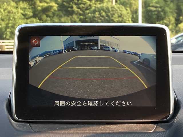 マツダ デミオ XD ツーリング 佐賀県 2014(平26)年 7.5万km スノーフレイクホワイトパールマイカ MAZDAコネクトナビ/バックカメラ/スマートシティブレーキサポート/ヘッドアップディスプレイ/クルーズコントロール/ETC/アイドリングストップ/ステアリングリモコン/LEDヘッドライト/純正アルミホイール