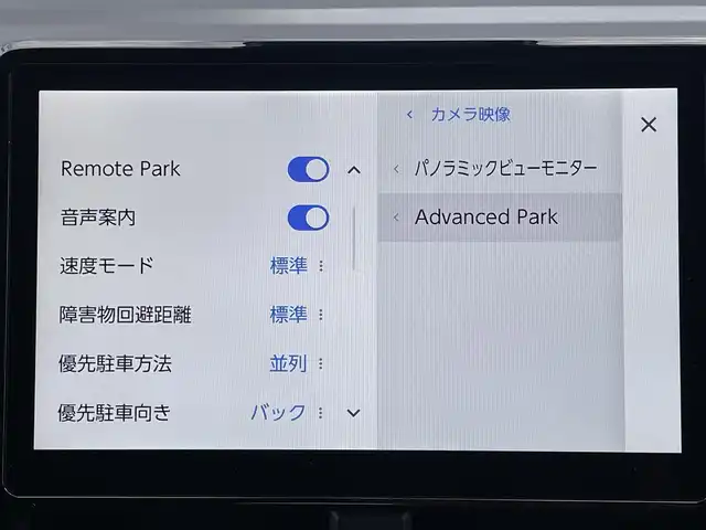 トヨタ ノア ハイブリッド S－Z 福岡県 2024(令6)年 0.9万km ホワイトパールクリスタルシャイン ワンオーナー/モデリスタエアロ【フロント・サイド・リア】/純正１４インチフリップダウンモニター【V14T-R72R】/純正10.5インチディスプレイオーディオ/(ナビ/USB/HDMI/AM/FM/Bluetooth/CD/DVD/フルセグTV】/パノラミックビューモニター/ビルトインETC2.0/トヨタチームメイト/・アドバンスドドライブ/・アドバンスドパーク/快適利便パッケージHI/・ハンズフリーデュアルパワースライドドア/・パワーバックドア/・ナノイーX/・ステアリングヒーター/・キャプテンシート(２列目)/トヨタセーフティセンス/・PCS(プリクラッシュセーフティ)/・AHS(アダプティブハイビームアシスト)/・AHB(オートマチックハイビーム)/・LTA(レーントレーシングアシスト)/・LCA(レーンチェンジアシスト)/・LDA(レーンディパーチャーアラート)/・PDA(プロアクティブドライビングアシスト)/・FCTA(フロントクロストラフィックアラート)/・RSA(ロードサインアシスト)/・レーダークルーズコントロール/BSM(ブラインドスポットモニター)/RCTA(リヤクロストラフィックアラート)/RCD(レアカメラディレクション)/SEA(安心降車アシスト)