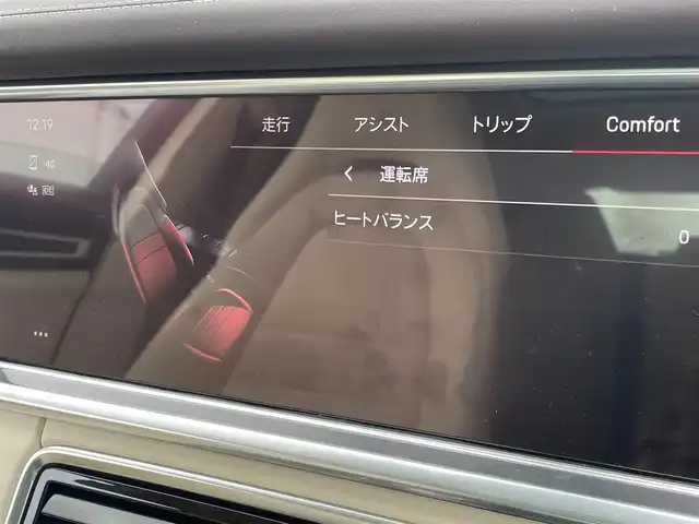 ポルシェ ポルシェ パナメーラ プラチナエディション 東京都 2022(令4)年 1.3万km グレー 外装色クレヨン/純正ナビ/ホワイトレザーシート/パノラマルーフ/360°カメラ/BOSEサウンド/ドライブレコーダー/パワーバックドア/Apple Car/Andoroido Auto