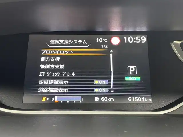 日産 セレナ