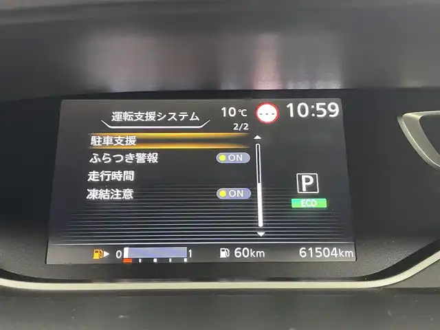 日産 セレナ