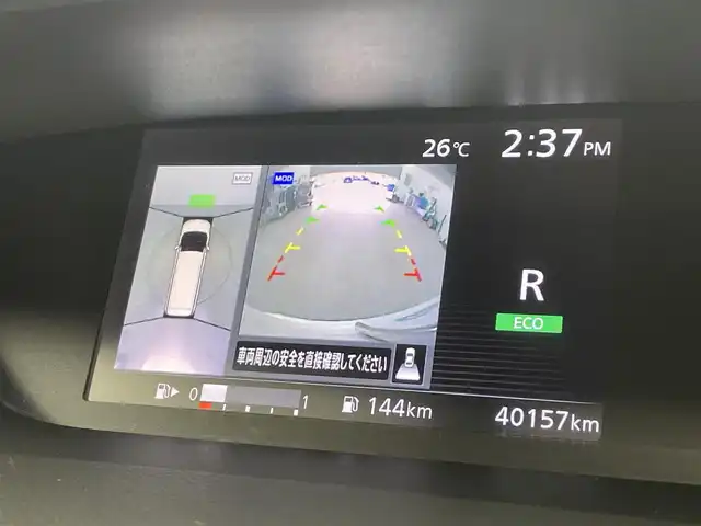 日産 セレナ ハイウェイスター Vセレクション 富山県 2018(平30)年 4.1万km ブリリアントホワイトパール 純正9インチナビ：MM518D-L/（AM/FM/CD/DVD/Bluetooth/AUX）/フルセグTV/全方位カメラ/衝突被害軽減システム/純正前方ドライブレコーダー/コーナーセンサー/両側パワースライドドア/左側ハンズフリーオートスライドドア/社外AW付スタッドレスタイヤ積込/パーキングブレーキサポート/ＵＳＢ/ETC/横滑り防止システム/アイドリングストップ/LEDヘッドライト/フォグランプ/オートライト/純正フロアマット/純正ドアバイザー/純正アルミホイール/スマートキー×2