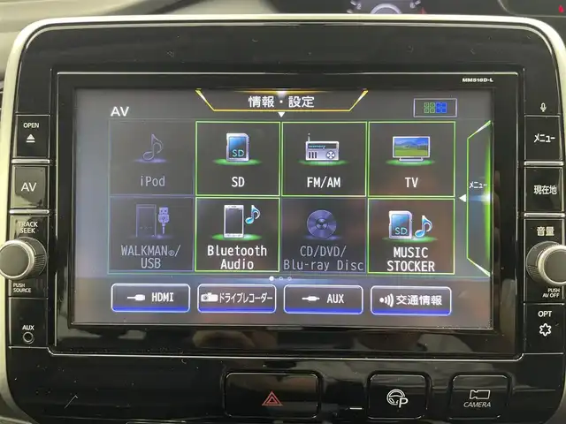 日産 セレナ ハイウェイスター Vセレクション 富山県 2018(平30)年 4.1万km ブリリアントホワイトパール 純正9インチナビ：MM518D-L/（AM/FM/CD/DVD/Bluetooth/AUX）/フルセグTV/全方位カメラ/衝突被害軽減システム/純正前方ドライブレコーダー/コーナーセンサー/両側パワースライドドア/左側ハンズフリーオートスライドドア/社外AW付スタッドレスタイヤ積込/パーキングブレーキサポート/ＵＳＢ/ETC/横滑り防止システム/アイドリングストップ/LEDヘッドライト/フォグランプ/オートライト/純正フロアマット/純正ドアバイザー/純正アルミホイール/スマートキー×2