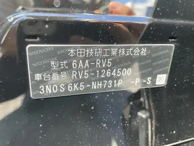 ホンダ ヴェゼル ハイブリッド e:HEV Z 千葉県 2025(令7)年 0.1千km クリスタルブラックパール 登録済未使用車/衝突軽減ブレーキ/Honda CONNECTディスプレー/バックカメラ/フルセグＴＶ/ＥＴＣ2.0/置くだけ充電/レーダークルーズコントロール/シートヒーター/ＬＥＤヘッドライト/オートハイビーム