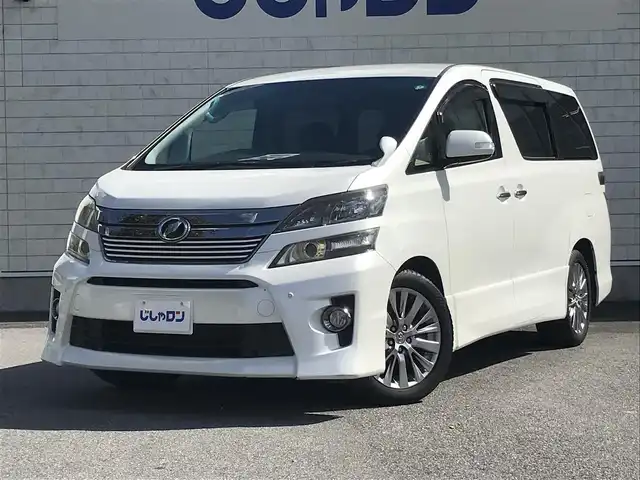 トヨタ ヴェルファイア 2．4Z ゴールデンアイズ 栃木県 2012(平24)年 12.9万km ホワイトパールクリスタルシャイン 株)IDOMが運営する【じしゃロン小山店】の自社ローン専用車両になります。こちらは現金またはオートローンご利用時の価格です。自社ローンご希望の方は別途その旨お申付け下さい//禁煙車/純正フルセグナビ/（CD/DVD/AM/FMラジオ）/(Bluetooth)/スマートキー/プッシュスタート/バックカメラ/ＥＴＣ/両側パワースライドドア/クルーズコントロール/フリップダウンモニター/コーナーセンサー/パワーバックドア/オットマン/ステアリングリモコン/電動格納ドアミラー/パワーウインドウ/オートライト/自動防眩ミラー