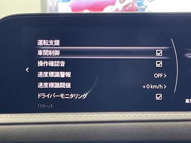 マツダ ＣＸ－３０ 20S Lパッケージ 岐阜県 2020(令2)年 4.5万km マシーングレープレミアムM 純正ナビ/(Bluetooth.CD.DVD.フルセグTV)/HDMI/全方位カメラ/追従型クルーズコントロール/衝突軽減ブレーキ/レーンキープアシスト/横滑り防止/ブラインドスポットモニター/パワーシート/パワーバックドア/LEDヘッドライト/オートライト/オートマチックハイビーム/メモリーシート/ハンドルヒーター
