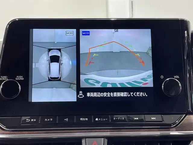 日産 オーラ G レザーエディション 愛知県 2023(令5)年 7.8万km ミッドナイトブラック/サンライズカッパー 純正9インチナビ/BOSEサウンド/プロパイロット/衝突軽減ブレーキ/アラウンドビューモニター/ビルトインETC2.0/シートヒーター/LEDヘッドライト/ドライブレコーダー/ワイヤレス充電/デジタルインナーミラー/ブラインドスポットモニター/ステアリングヒーター/フルセグTV/Bluetooth/コーナーセンサー/レーンキープアシスト/オートハイビーム/HDMI接続/Carplay/プッシュスタート/USB接続/スマートキー/純正フロアマット/純正アルミホイール/オートライト/本革シート/禁煙車/寒冷地仕様/ウィンカーミラー/電動格納ミラー/フォグランプ/ステアリングリモコン/電動パーキングブレーキ/オートブレーキホールド/オートエアコン