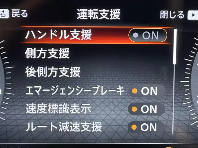 日産 オーラ G レザーエディション 愛知県 2023(令5)年 7.8万km ミッドナイトブラック/サンライズカッパー 純正9インチナビ/BOSEサウンド/プロパイロット/衝突軽減ブレーキ/アラウンドビューモニター/ビルトインETC2.0/シートヒーター/LEDヘッドライト/ドライブレコーダー/ワイヤレス充電/デジタルインナーミラー/ブラインドスポットモニター/ステアリングヒーター/フルセグTV/Bluetooth/コーナーセンサー/レーンキープアシスト/オートハイビーム/HDMI接続/Carplay/プッシュスタート/USB接続/スマートキー/純正フロアマット/純正アルミホイール/オートライト/本革シート/禁煙車/寒冷地仕様/ウィンカーミラー/電動格納ミラー/フォグランプ/ステアリングリモコン/電動パーキングブレーキ/オートブレーキホールド/オートエアコン