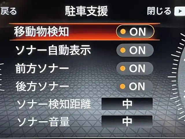 日産 オーラ G レザーエディション 愛知県 2023(令5)年 7.8万km ミッドナイトブラック/サンライズカッパー 純正9インチナビ/BOSEサウンド/プロパイロット/衝突軽減ブレーキ/アラウンドビューモニター/ビルトインETC2.0/シートヒーター/LEDヘッドライト/ドライブレコーダー/ワイヤレス充電/デジタルインナーミラー/ブラインドスポットモニター/ステアリングヒーター/フルセグTV/Bluetooth/コーナーセンサー/レーンキープアシスト/オートハイビーム/HDMI接続/Carplay/プッシュスタート/USB接続/スマートキー/純正フロアマット/純正アルミホイール/オートライト/本革シート/禁煙車/寒冷地仕様/ウィンカーミラー/電動格納ミラー/フォグランプ/ステアリングリモコン/電動パーキングブレーキ/オートブレーキホールド/オートエアコン