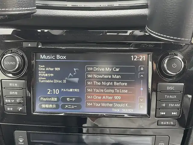 日産 エクストレイル ハイブリッド 20X エクストリーマーX 神奈川県 2017(平29)年 5.4万km ブリリアントホワイトパール プロパイロット/衝突軽減ブレーキ/パワーバックドア/コーナーセンサー/後側方車両検知警報　BSW/純正SDナビ/フルセグTV　USB　BT/アラウンドビューモニター/デジタルインナーミラー/エンジンスターター/ステアリングスイッチ/ルーフレール/純正18インチAW/カプロンシート/ビルトインETC/オートLEDヘッドライト/フォグライト/純正フロアマット