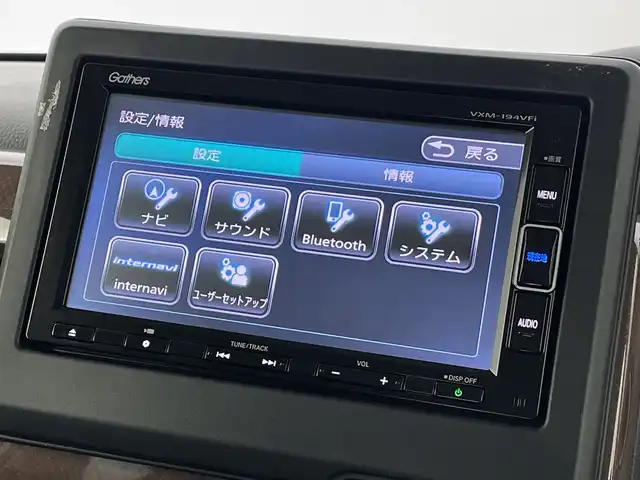 ホンダ Ｎ ＢＯＸ G･EX Hセンシング カッパーブラウンスタイル 新潟県 2019(令1)年 5.3万km パールⅡ ディーラー純正ナビ/　CD DVD BT フルセグTV/バックカメラ/両側パワースライドドア/衝突被害軽減装置/レーンキープアシスト/レーダークルーズコントロール/LEDヘッドライト/オートライト/ロールサンシェード/ISOFIX/ビルトインETC/横滑り防止装置/ステアリングスイッチ/プッシュスタート/スマートキー/充電ポート×２