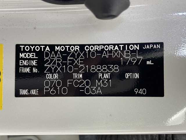 トヨタ Ｃ－ＨＲ S LEDパッケージ 鹿児島県 2019(令1)年 5.1万km ホワイトパールクリスタルシャイン 純正7インチナビ/（CD/DVD/BT/フルセグTV）/レーダークルーズコントロール/プリクラッシュセーフティ/レーンディパーチャーアシスト/電動パーキングブレーキ/オートホールド機能/オートライト/オートマチックハイビーム/バックカメラ/ビルトインETC/純正アルミホイール/純正ドアバイザー/スマートキー/プッシュスタート/取説、保証書