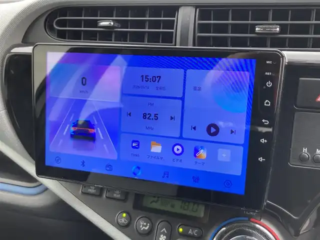 トヨタ アクア S 鳥取県 2013(平25)年 4.9万km グレーメタリック 社外ディスプレイオーディオ/ETC/社外15インチアルミホイール/プッシュエンジンスタート/スマートキー/アイドリングストップ/ウィンカーミラー/電動格納ミラー/オートライト/ステアリングスイッチ/フロアマット・ドアバイザー/スタットレスアルミセット積込/（2024年製タイヤ溝８部山）