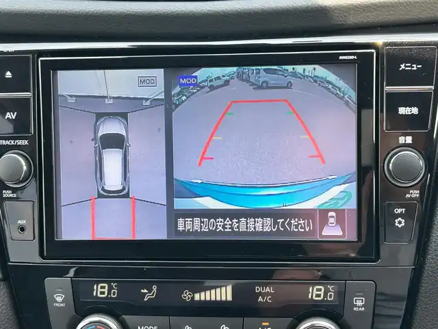 日産 エクストレイル 20Xi 岩手県 2020(令2)年 4.8万km シャイニングブルー プロパイロット　純正９型ナビ　Ｂｌｕｅｔｏｏｔｈ　ＤＶＤ再生　Ｂｌｕｅｔｏｏｔｈ　ＥＴＣ　カプロンシート　シートヒーター　電動リアゲート　オートＬＥＤライト　フォグランプ　ルーフレール　スマートキー