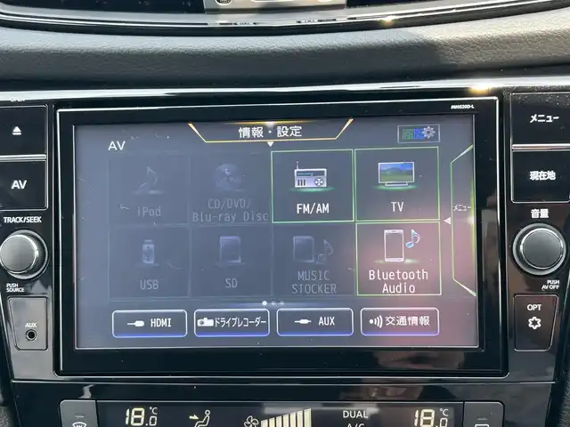 日産 エクストレイル 20Xi 岩手県 2020(令2)年 4.8万km シャイニングブルー プロパイロット　純正９型ナビ　Ｂｌｕｅｔｏｏｔｈ　ＤＶＤ再生　Ｂｌｕｅｔｏｏｔｈ　ＥＴＣ　カプロンシート　シートヒーター　電動リアゲート　オートＬＥＤライト　フォグランプ　ルーフレール　スマートキー