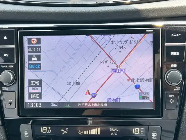日産 エクストレイル 20Xi 岩手県 2020(令2)年 4.8万km シャイニングブルー プロパイロット　純正９型ナビ　Ｂｌｕｅｔｏｏｔｈ　ＤＶＤ再生　Ｂｌｕｅｔｏｏｔｈ　ＥＴＣ　カプロンシート　シートヒーター　電動リアゲート　オートＬＥＤライト　フォグランプ　ルーフレール　スマートキー