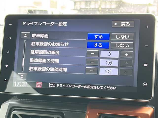 ダイハツ タフト G ターボ 岐阜県 2020(令2)年 4.6万km フォレストカーキメタリック ワンオーナー/メーカーオプションナビ/フルセグTV/BTオーディオ/CD/DVD/FM/AM/HDMI/バックカメラ/アラウンドビューモニター/スカイルーフ/ルーフレール/ドライブレコーダー（ナビ連動）/ETC/シートヒーター前席/ETC/レーダークルーズコントロール/先行車発進お知らせ/衝突警報装置/標識認識機能/車線逸脱警報/レーンキープアシスト/プッシュスタート/スマートキースペア/社外AW付スタットレスタイヤ4本車載