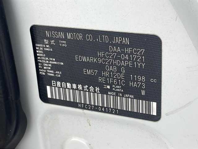 日産 セレナ e－パワー ハイウェイスター V 沖縄県 2019(令1)年 11.1万km ブリリアントホワイトパール 純正９インチナビ(MM518D-L)/（フルセグＴＶ　ＤＶＤ　Ｂｌｕｅｔｏｏｔｈ）/アラウンドビューモニター/ビルトインＥＴＣ/ドライブレコーダー/フリップダウンモニター/プロパイロット/クルーズコントロール/ステアリングスイッチ/レザーシート/デジタルインナーミラー/両側パワースライドドア/クリアランスソナー/サンシェード/スマートキー/プッシュスタート/LEDヘッドライト/オートライト/純正フロアマット/純正15インチアルミホイール/保証書/取扱説明書