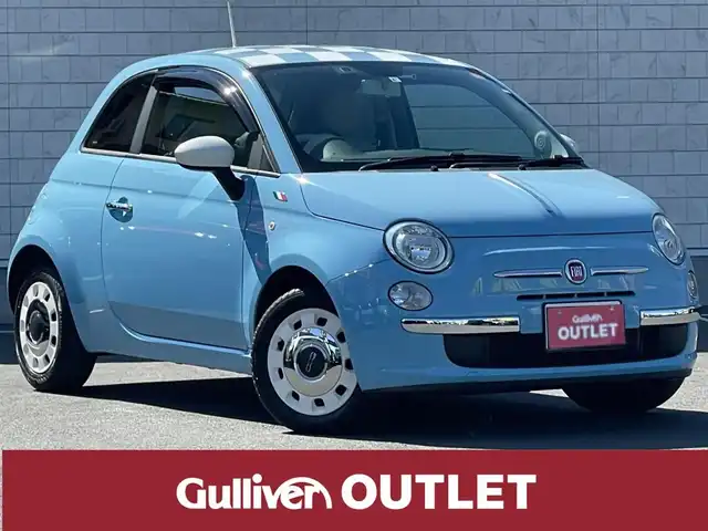 フィアット ５００ パステロ ブルーヴォラーレ限定８０台車 13年式 平成25年式 ライトブルー Id 中古車検索のガリバー