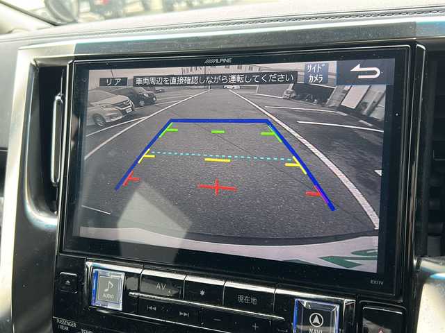 トヨタ アルファード S Cパッケージ 福岡県 2016(平28)年 9.8万km ブラック 社外メモリナビ（EX11V）/（AM/FM/CD/DVD/BT/フルセグTV）/衝突被害軽減システム/横滑り防止装置/クルーズコントロール/バックカメラ/パワーシート/両側パワースライドドア/スマートキー/プッシュスタートボタン/ETC/LEDライト/純正フロアマット/純正１８インチアルミホイール/フリップダウンモニター/ステアリングヒーター/取扱説明書