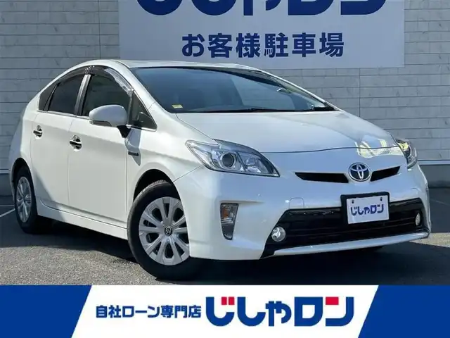 トヨタ プリウス S 長崎県 2014(平26)年 9.6万km ホワイトパールクリスタルシャイン (株)IDOMが運営する【じしゃロン長崎店】の自社ローン専用車両になりますこちらは現金またはオートローンご利用時の価格です。自社ローンご希望の方は別途その旨お申付け下さい/ナビ　/バックカメラ　/ＨＩＤヘッドライト　/オートライト　/フォグランプ　/プッシュスタート　/スマートキー　/ＥＴＣ　/電動格納ミラー　/フルセグテレビ　/Ｂｌｕｅｔｏｏｔｈ