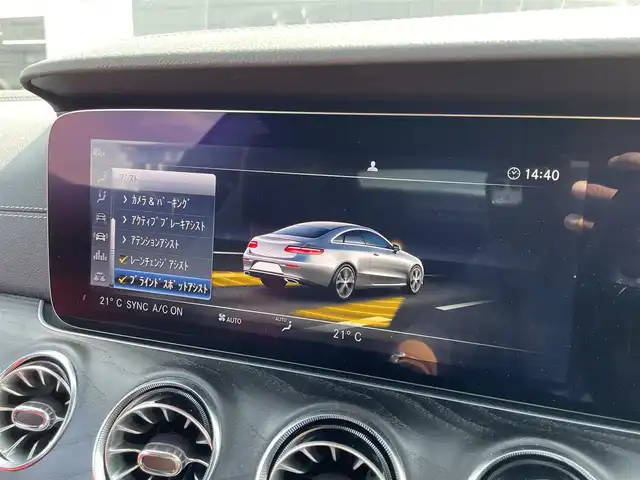 メルセデス・ベンツ Ｅ２００ クーペ スポーツ 滋賀県 2020(令2)年 2.2万km ダイヤモンドホワイト レザーパッケージ/・本革シート/・パノラミックスライディングルーフ/・Burmesterサラウンドサウンドシステム/・エアバランスパッケージ/・レザーARTICOダッシュボード/・メモリー付パワーシート/・電動ランバーサポート/・電動チルト＆テレスコピックステアリング/・マルチビームLEDヘッドライト/・アダプティブハイビームアシスト・プラス/・イージーエントリー/レーダーセーフティパッケージ/・アクティブディスタンスアシスト・ディストロニック/・アクティブステアリングアシスト/・アクティブレーンチェンジングアシスト/・アクティブエマージェンシーストップアシスト/・PRE-SAFE/・アクティブブレーキアシスト/・PRE-SAFEサウンド/・緊急回避補助システム/・渋滞時緊急ブレーキ機能/・アクティブブラインドスポットアシスト/・アクティブレーンキーピングアシスト/・PRE-SAFEプラス/・トラフィックサインアシスト/COMANDシステム/(Bluetooth/CarPlay/フルセグ)/360°カメラ/アダプティブクルーズコントロール/シートヒーター/アンビエントライト/ETC2.0/純正ドライブレコーダー