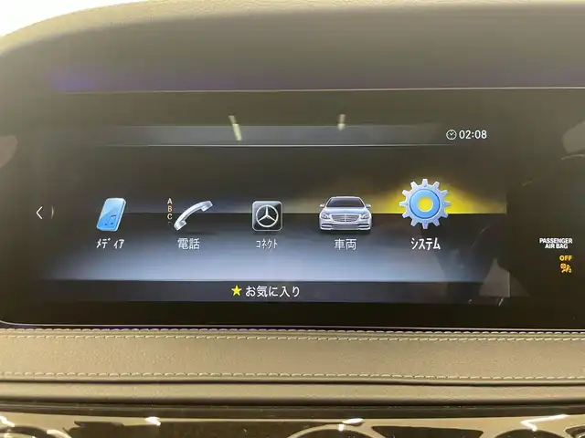 メルセデス・ベンツ Ｓ４５０ エクスクルーシブ スポーツLTD 岡山県 2020(令2)年 2.9万km 黒 サンルーフ/HUD/ブルメスタサウンド/黒レザーシート/シートヒーター/シートエアコン/パワーテールゲート/インテリジェントLED/アンビエントライト/ESP/道路標識アシスト/アクティブブレーキアシスト/アテンションアシスト/レーンチェンジアシスト/BSA/ダイナミックセレクト/純正ナビ/360°カメラ/パフュームアトマイザー/イオナイザー/シートリラクゼーション/フルセグTV/USB/SD/アップルカープレイ/ACC/ドラレコ（F/R）
