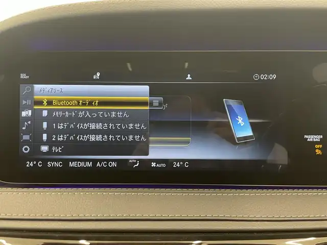 メルセデス・ベンツ Ｓ４５０ エクスクルーシブ スポーツLTD 岡山県 2020(令2)年 2.9万km 黒 サンルーフ/HUD/ブルメスタサウンド/黒レザーシート/シートヒーター/シートエアコン/パワーテールゲート/インテリジェントLED/アンビエントライト/ESP/道路標識アシスト/アクティブブレーキアシスト/アテンションアシスト/レーンチェンジアシスト/BSA/ダイナミックセレクト/純正ナビ/360°カメラ/パフュームアトマイザー/イオナイザー/シートリラクゼーション/フルセグTV/USB/SD/アップルカープレイ/ACC/ドラレコ（F/R）