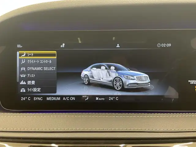 メルセデス・ベンツ Ｓ４５０ エクスクルーシブ スポーツLTD 岡山県 2020(令2)年 2.9万km 黒 サンルーフ/HUD/ブルメスタサウンド/黒レザーシート/シートヒーター/シートエアコン/パワーテールゲート/インテリジェントLED/アンビエントライト/ESP/道路標識アシスト/アクティブブレーキアシスト/アテンションアシスト/レーンチェンジアシスト/BSA/ダイナミックセレクト/純正ナビ/360°カメラ/パフュームアトマイザー/イオナイザー/シートリラクゼーション/フルセグTV/USB/SD/アップルカープレイ/ACC/ドラレコ（F/R）