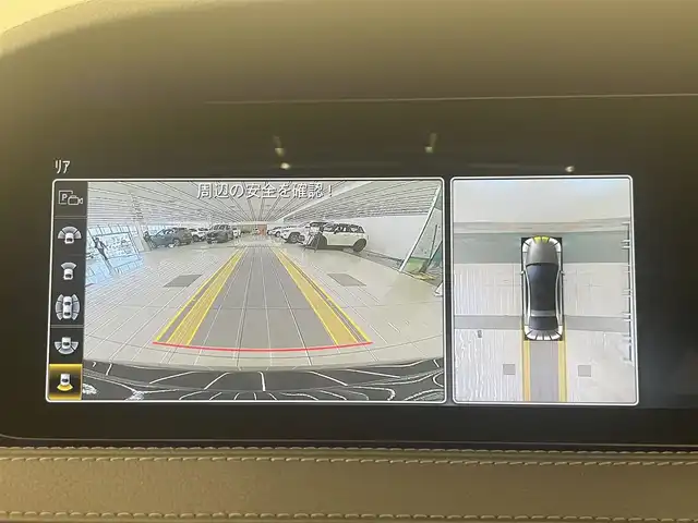 メルセデス・ベンツ Ｓ４５０ エクスクルーシブ スポーツLTD 岡山県 2020(令2)年 2.9万km 黒 サンルーフ/HUD/ブルメスタサウンド/黒レザーシート/シートヒーター/シートエアコン/パワーテールゲート/インテリジェントLED/アンビエントライト/ESP/道路標識アシスト/アクティブブレーキアシスト/アテンションアシスト/レーンチェンジアシスト/BSA/ダイナミックセレクト/純正ナビ/360°カメラ/パフュームアトマイザー/イオナイザー/シートリラクゼーション/フルセグTV/USB/SD/アップルカープレイ/ACC/ドラレコ（F/R）