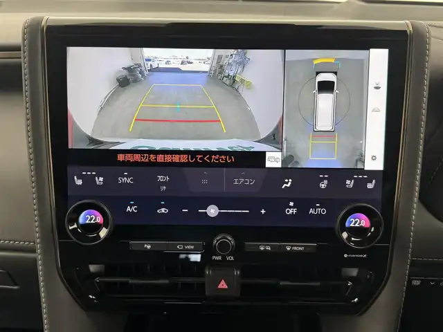 トヨタ アルファード Z 愛知県 2024(令6)年 1.3万km プラチナホワイトパールマイカ ワンオーナー/左右独立ムーンルーフ/純正13.2インチ有機EL後席モニター/トヨタチームメイト/・アドバンスドパーク/・アドバンスドドライブ/デジタルインナーミラー/寒冷地仕様/リアフォグランプ/スペアタイヤ/カラーヘッドアップディスプレイ/タッチトレーサーオペレーション/純正ディスプレイオーディオ/TV機能/HDMI入力/置くだけ充電/ETC2.0/トヨタセーフティセンス/追従クルーズコントロール/1/2列目シートヒーター/1/2列目シートベンチレーション/ステアリングヒーター