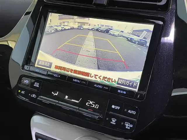 トヨタ プリウス A 岡山県 2017(平29)年 13.3万km ホワイトパールクリスタルシャイン 登録時走行距離132337KM/純正SDナビ(CD&DVD&BT)/バックカメラ/ビルトインETC/フルセグTV/クルーズコントロール/ブラインドスポットモニター/ヘッドアップディスプレイ/前後コーナーセンサー/プッシュスタート/スマートキー/取扱説明書/スペアキー