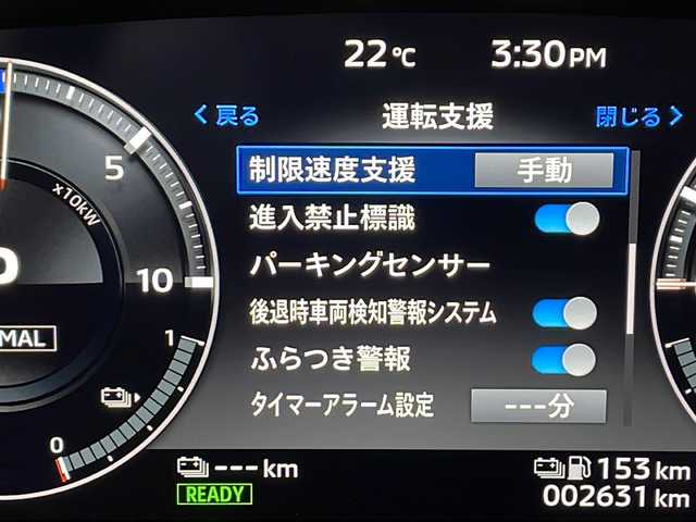 三菱 アウトランダー ＰＨＥＶ ブラックエディション 千葉県 2023(令5)年 0.3万km チタニウムグレーメタリック 純正ナビ/　CD/DVD/Bluetooth/フルセグTV/Apple car play/レーダークルーズコントロール/レーンキープアシスト/衝突軽減ブレーキ/クリアランスソナー/標識認識機能/ブラインドスポットモニター/全方位カメラ/電動パーキング/オートホールド/オートハイビーム/サンルーフ/ワイヤレス充電/前席シートヒーター/ステアリングヒーター/ハーフレザーシート/パワーバックドア/パドルシフト/LEDライト/フォグランプ/ロールサンシェード/ドアバイザー