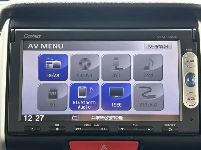 ホンダ Ｎ ＢＯＸ G SSパッケージ 兵庫県 2014(平26)年 8.1万km スマートブラック 純正ナビ(VXM-145VSi)/(CD/DVD/BT/SD)/ワンセグTV/ETC/バックカメラ/両側パワースライドドア/前方ドライブレコーダー/前席シートヒーター/ステアリングリモコン/スマートキー/スペアキー/電動格納ミラー/社外アルミ１３インチ/純正フロアマット/純正ドアバイザー