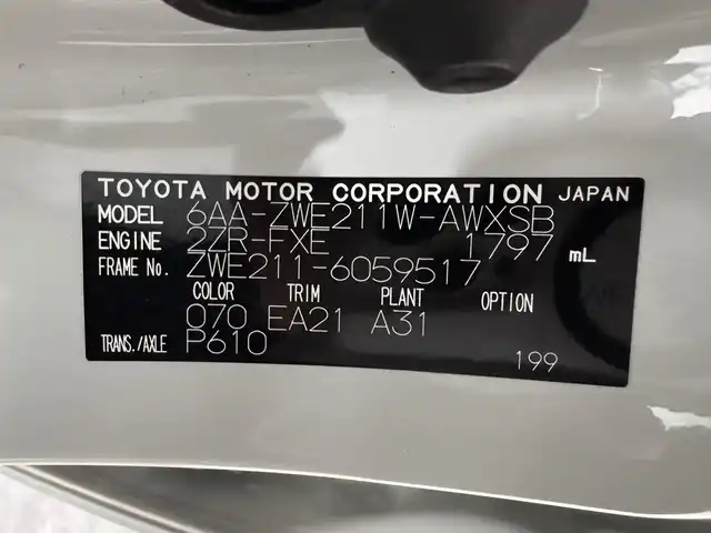 トヨタ カローラツーリング ハイブリッド ダブルバイビー 三重県 2020(令2)年 5.4万km プラチナホワイトパールマイカ ハイブリッド/FF/フロアCVT/【OP】純正 9インチ ディスプレイオーディオ/（AM/FM/USB/iPod/Bluetooth/Miracast/CarPlay/AndroidAuto）/バックカメラ/【DOP】プレミアムサウンド8chスピーカー＆ダブルツィーターシステム/ドライブレコーダー 前後/ビルトイン ETC/Toyota Safety Sense/●プリクラッシュセーフティ/●レーントレーシングアシスト/●レーダークルコン（全車速追従機能付）/●オートハイビーム/●ロードサインアシスト/・【OP】ブラインドスポットモニター＋リヤクロストラフィックアラート/・パーキングサポートブレーキ（静止物・後方接近車両*）/・先行車発進告知機能/など/装備/・【OP】ルーフレール（ダークグレーM塗装）/・【OP】ハーフレザーシート（合皮＋レザテック）/・【OP】アクセサリーコンセント（AC100V・1500W/コンセント2個、非常時給電システム付）/・【OP】おくだけ充電/・オートエアコン/・オートライト/・LED ヘッドランプ＋フロントフォグランプ/・電子パーキングブレーキ＆ブレーキホールド/・プッシュスタート/・スマートキーx2/など