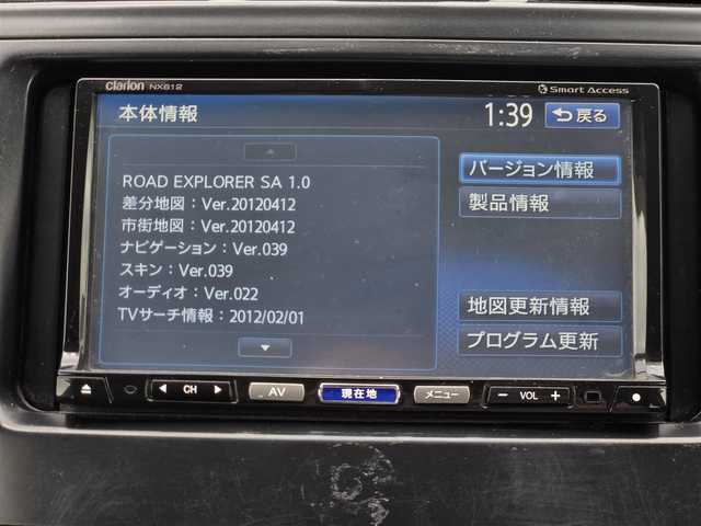 トヨタ プリウス α S Lセレクション 鹿児島県 2013(平25)年 14.8万km ホワイトパールクリスタルシャイン モデリスタエアロ　/社外ＳＤナビ（ＮＸ６１２）　/バックカメラ　/フルセグテレビ　/Ｃｌａｚｚｉｏレザーシートカバー　/前後コーナーセンサー　/プッシュスタート／スマートキー　/車両接近通報装置/エアバッグ(W+サイド)/カーテンエアバッグ/ハロゲンヘッドライト