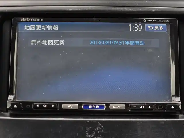 トヨタ プリウス α S Lセレクション 鹿児島県 2013(平25)年 14.8万km ホワイトパールクリスタルシャイン モデリスタエアロ　/社外ＳＤナビ（ＮＸ６１２）　/バックカメラ　/フルセグテレビ　/Ｃｌａｚｚｉｏレザーシートカバー　/前後コーナーセンサー　/プッシュスタート／スマートキー　/車両接近通報装置/エアバッグ(W+サイド)/カーテンエアバッグ/ハロゲンヘッドライト