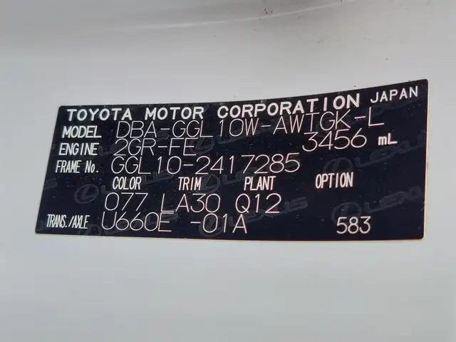 レクサス ＲＸ 350 バージョンL 東京都 2013(平25)年 10.7万km ホワイトパールクリスタルシャイン 純正ＨＤＤナビ/クルーズコントロール/サイドカメラ/ビルトインＥＴＣ/パワーバックドア/D/N席パワーシート/D/N席シートヒーター/D/N席エアーシート/D/N席メモリシート/ハンドルヒーター