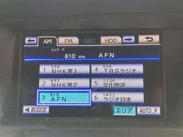 レクサス ＲＸ 350 バージョンL 東京都 2013(平25)年 10.7万km ホワイトパールクリスタルシャイン 純正ＨＤＤナビ/クルーズコントロール/サイドカメラ/ビルトインＥＴＣ/パワーバックドア/D/N席パワーシート/D/N席シートヒーター/D/N席エアーシート/D/N席メモリシート/ハンドルヒーター